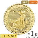 ☆即納追跡可☆ イギリス 2026 チャールズ3世 ブリタニア 25ポンド 1/4オンス 金貨 【1枚】 (コインケース付き)