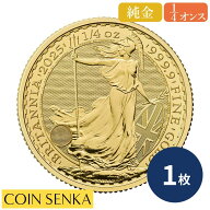 ☆即納追跡可☆ イギリス 2025 チャールズ3世 ブリタニア 25ポンド 1/4オンス 金貨 【1枚】(ブリスターパ…