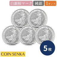 ☆即納追跡可☆ イギリス 2026 チャールズ3世 ブリタニア 2ポンド 1オンス 銀貨 白銀桜マーク入り【5枚】…
