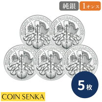 楽天市場】オーストリア ウィーン銀貨 1オンス 5枚の通販
