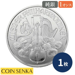 1オンス ウィーン 銀貨」の人気商品一覧 | 安い商品を通販サイトから 