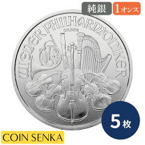 楽天市場】オーストリア ウィーン銀貨 1オンス 5枚の通販