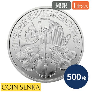 古銭 貨幣 銀貨 1オンス」の人気商品一覧 | 安い商品を通販サイトから