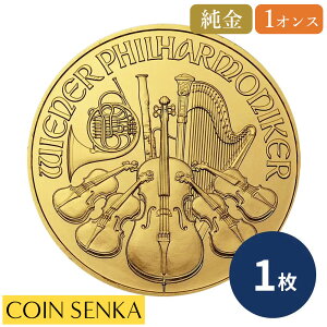 ☆即納追跡可☆ オーストリア 2012 ウィーンフィル 100ユーロ 1オンス 金貨 【1枚】 (コインケース付き)