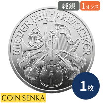 楽天市場】金銀の貯金箱 ウィーンの通販