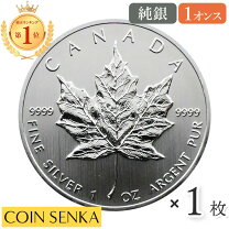 楽天市場】カナダ メイプルリーフ 銀貨（ホビー）の通販