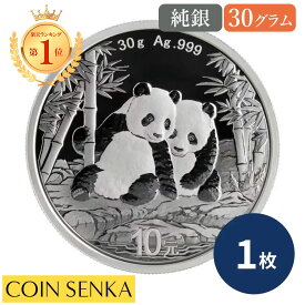 ☆即納追跡可☆ 中国 2026 パンダ 10元 30グラム 銀貨 【1枚】 (コインケース付き)