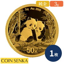 楽天市場】パンダ（硬貨・コイン｜貨幣）：コレクション<ホビーの通販
