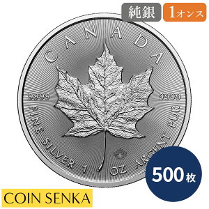 メイプルリーフ 銀貨 貨幣」の人気商品一覧 | 安い商品を通販サイト 