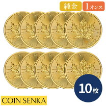 楽天市場】メイプル金貨 ケースの通販