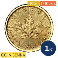 ☆即納追跡可☆ カナダ 2026 チャールズ3世 メイプルリーフ 5ドル 1/10オンス 地金型金貨 【1枚】