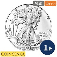 ☆即納追跡可☆ アメリカ 2026 イーグル 1ドル 1オンス 銀貨 【1枚】 (コインケース付き)