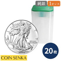 楽天市場】銀貨 1オンス 20枚の通販