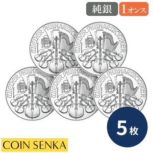1オンス ウィーン 銀貨」の人気商品一覧・価格比較 - 価格.com