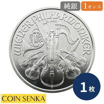 楽天市場】ウィーンフィル 1.5ユーロ 1オンス 銀貨の通販