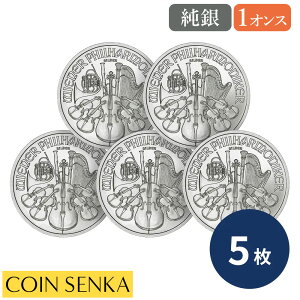 ウィーンフィル コイン」の人気商品一覧 | 安い商品を通販サイトから 