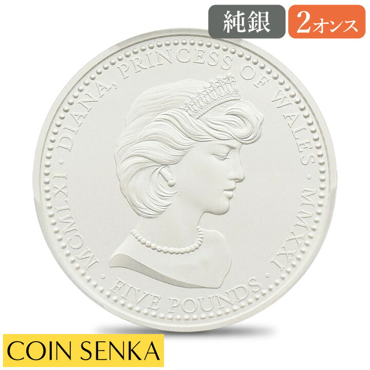 楽天市場】☆即納追跡可☆ 【PCGS 70鑑定限定！】アセンション島 2021 