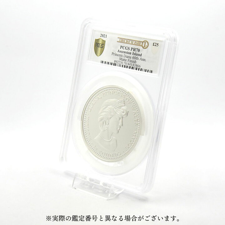 楽天市場】☆即納追跡可☆ 【PCGS 70鑑定限定！】アセンション島 2021 