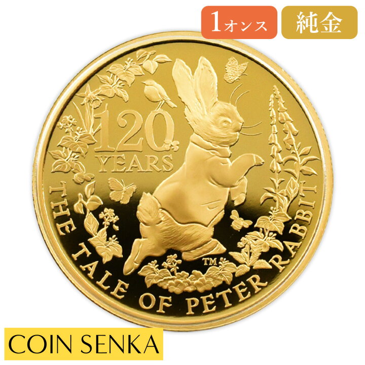 楽天市場】☆即納追跡可☆2022 エリザベス2世 ピーターラビット 出版 
