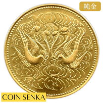 楽天市場】10万円金貨 昭和61年の通販