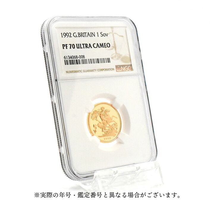 楽天市場】☆即納追跡可☆ 【NGC最高鑑定】ランダムイヤー エリザベス2 