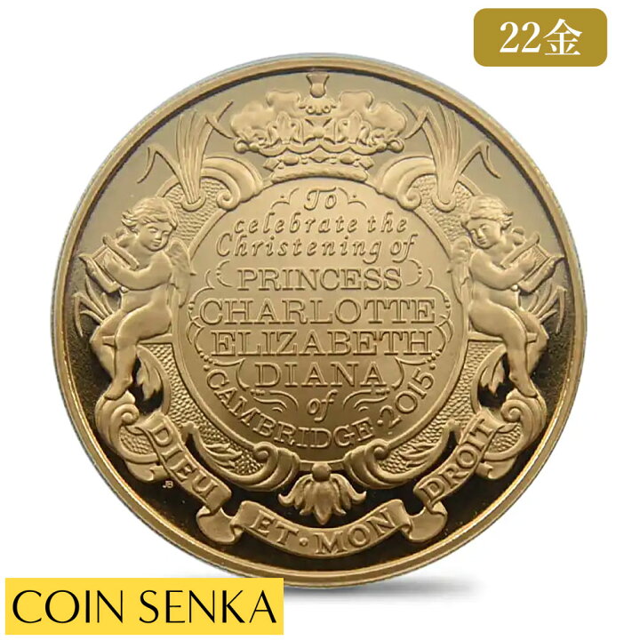 楽天市場】☆即納追跡可☆【PCGS 69鑑定】2015 エリザベス2世 