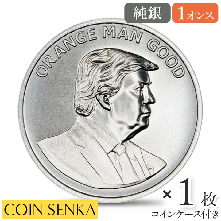 楽天市場】☆即納追跡可☆ アメリカ 2024 ドナルド・J・トランプ大統領 