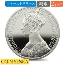 楽天市場】ゴチッククラウンの通販