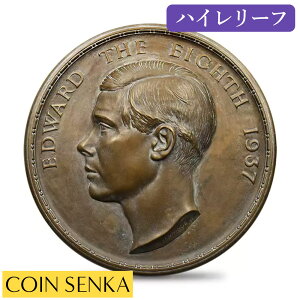 [ǐՉ 1937 Gh[h8 ʋLO nC[t