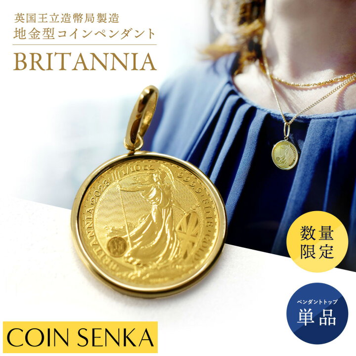 楽天市場】☆即納追跡可☆【ペンダントトップ単品】純金 コイン 