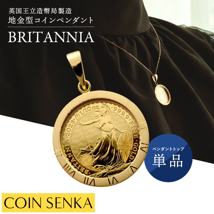 楽天市場】☆即納追跡可☆【ペンダントトップ単品】純金 ガラス 