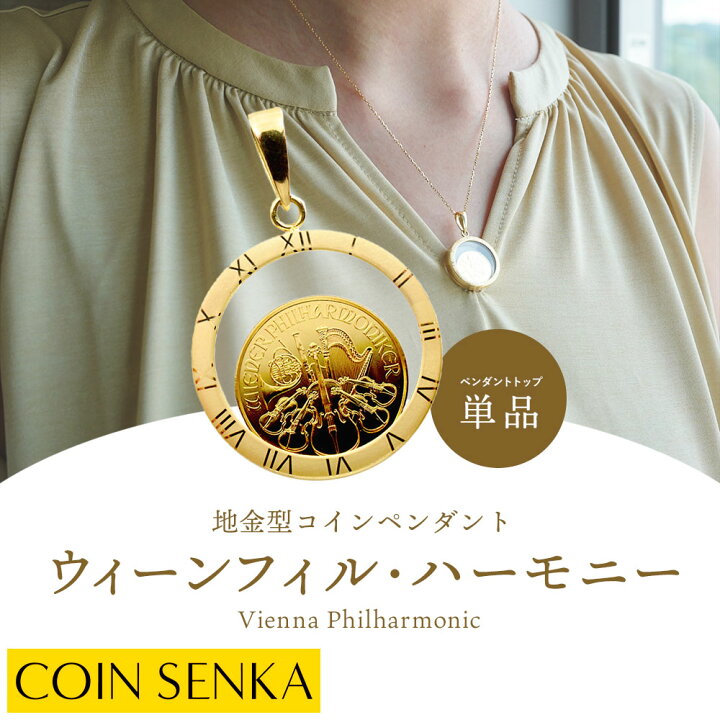 楽天市場】☆即納追跡可☆【ペンダントトップ単品】純金 ガラス 