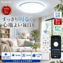 【P2倍】楽天1位5年保証 累計販売 80 万個突破！ LED シーリングライト 4.5畳 6畳 8畳 10畳 12畳 14畳 16畳 18畳 20畳…