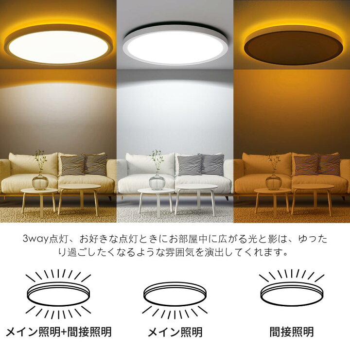 楽天市場】【楽天1位】 【5年保証】 LED シーリングライト 6畳 8畳 10 