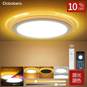 ygݍ킹wzyԐڌt 6zRt F a32cm LEDV[OCg