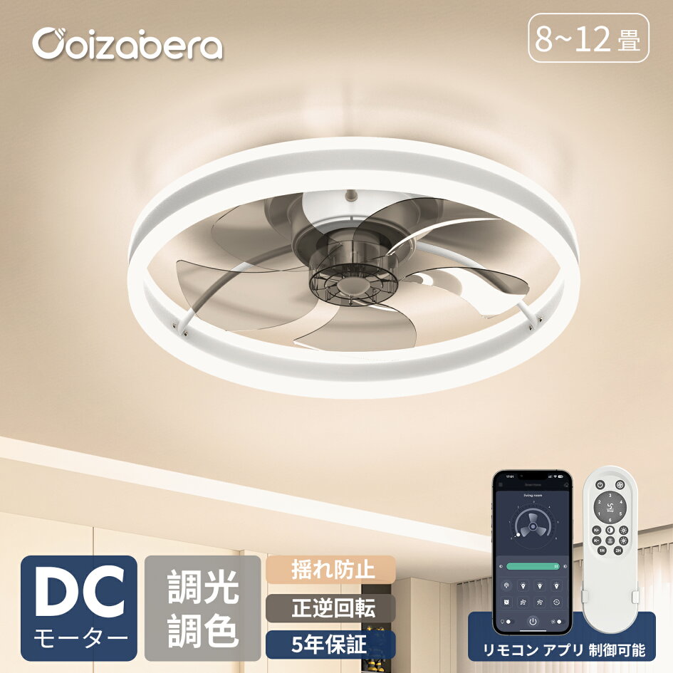 楽天市場 | Coizabera - 私たちは幸せと喜びを灯す照明をお届けします。
