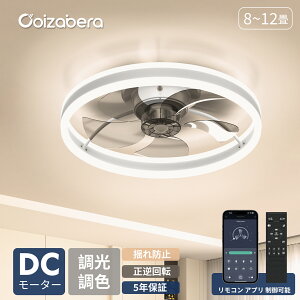 �V�^�C�v�o��I�B��H���yE26�E���|�V�[�����O�̗����Ή��z�V�[�����O�t�@�� 8-12�� �T�[�L�����[�^�[ ��@ �V�[�����O�t�@�����C�g led �V��t�@�� �ߓd ������� ���i�K�������F ����3/6