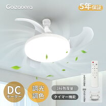 楽天市場】シーリングファン 羽根のみの通販