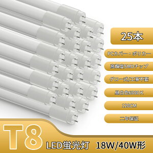 P1�{�y���Ԍ�����ʉ��i�zcoizabera LED�u���� LED���ǃ����v 40w�` ���ǌu���� led�u���� �H���s�v �ȒP����G13 t8 1200mm ������ ���P�x �L�z�� �x�[�X���C�g �X�܏Ɩ� ����d��18W ���ȃG�l 2400lm ����