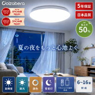 シーリングライト 6畳 8畳 10畳 12畳 14畳 16畳 高輝度 調光調色 リモコン付き 常夜灯 蛍光灯 電気 天井…