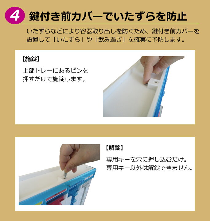 楽天市場】【安心な製造元直販】自動服薬支援機『コッくんお薬よ 