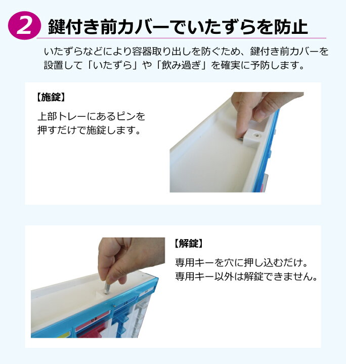 楽天市場】【安心な製造元直販】自動服薬支援機『コッくんお薬よ  