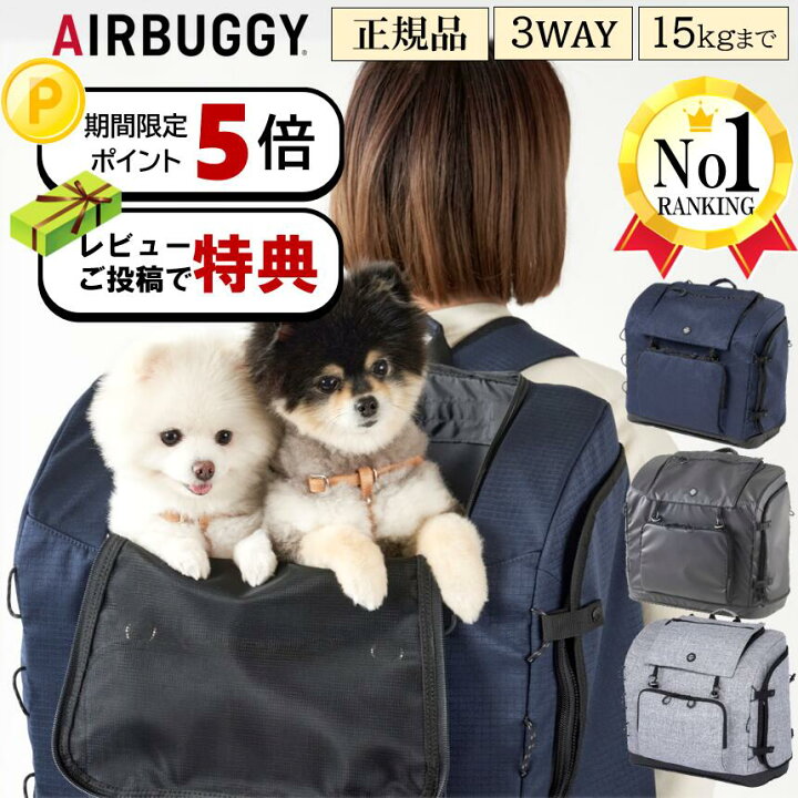 楽天市場】【土日祝も毎日発送】レビュー特典 犬リュック キャリー 