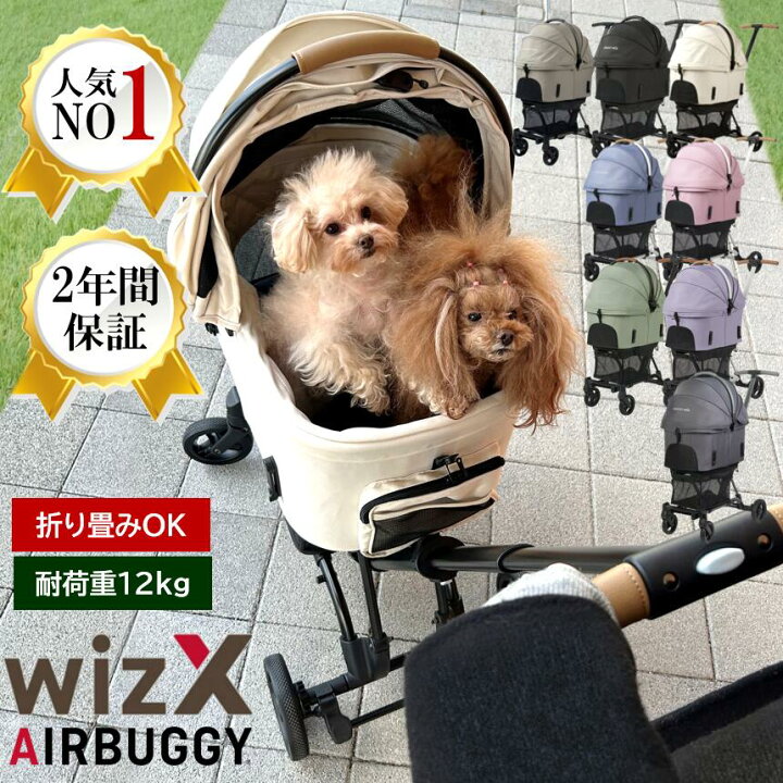 楽天市場】【P5倍10日まで】【毎日発送♪レビュー特典】犬 カート 