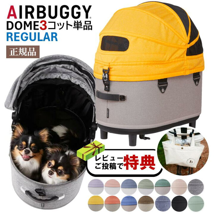 楽天市場】【P5倍10日まで】【レビュー特典・メーカー直送】 犬用 
