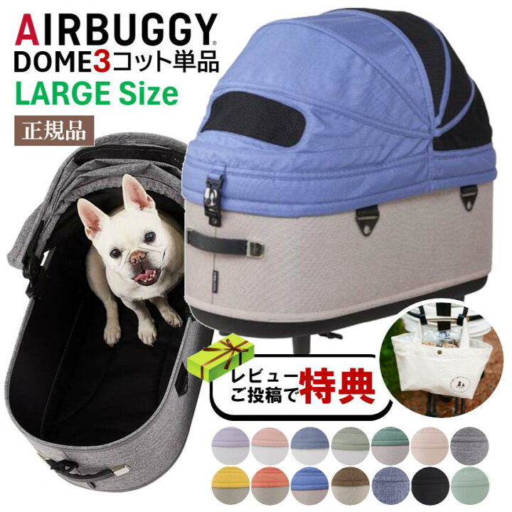 楽天市場】【P5倍10日まで】【レビュー特典・メーカー直送】 犬用 