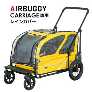 y9/19 20:00`ő1,600~OFFN[|L!!zy[J[z  GAoM[ L[u LbWp CJo[  ybgJ[g hbOJ[g  p[c airbuggy for dog cube carriage