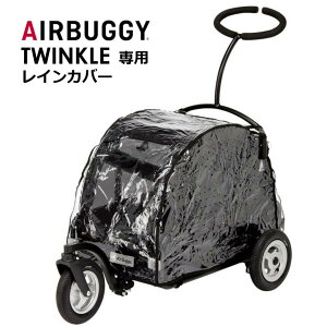 y [J[z  GAoM[ L[u gDCNp CJo[  ybgJ[g hbOJ[g  p[c airbuggy for dog cube twinkle raincover