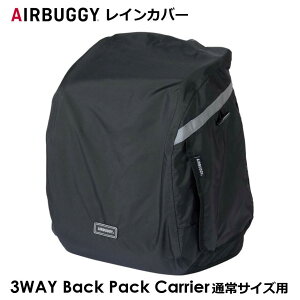 yǐՉ\[ցz  AIRBUGGY IWi GAoM[ 3EFCobNpbNp CJo[Pi M[TCY J悯 J CJo[ ł Pi p[c ANZT[ airbuggy