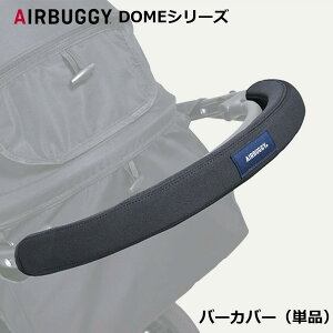 yǐՉ\[ցz GAoM[ DOMEV[Yp o[Jo[ nhJo[ ybgJ[ghbOJ[g p[c ANZT[ airbuggy for dog barcover